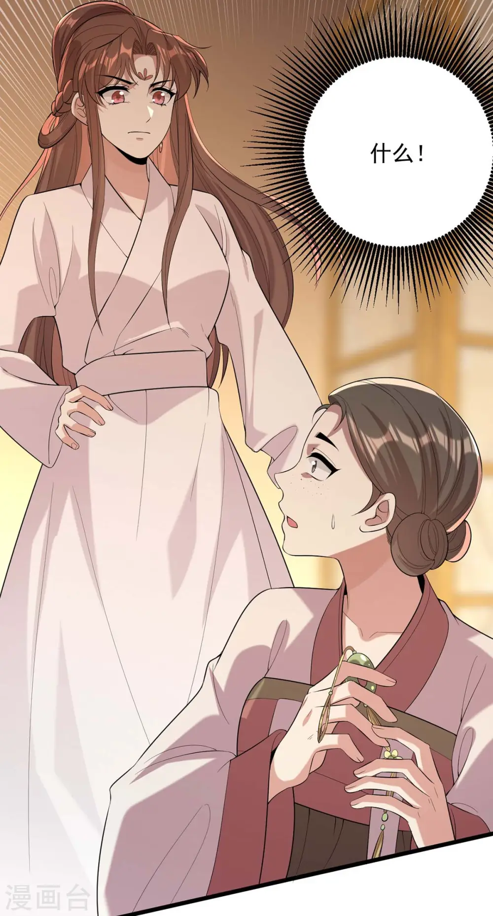 第252话 允君一诺25