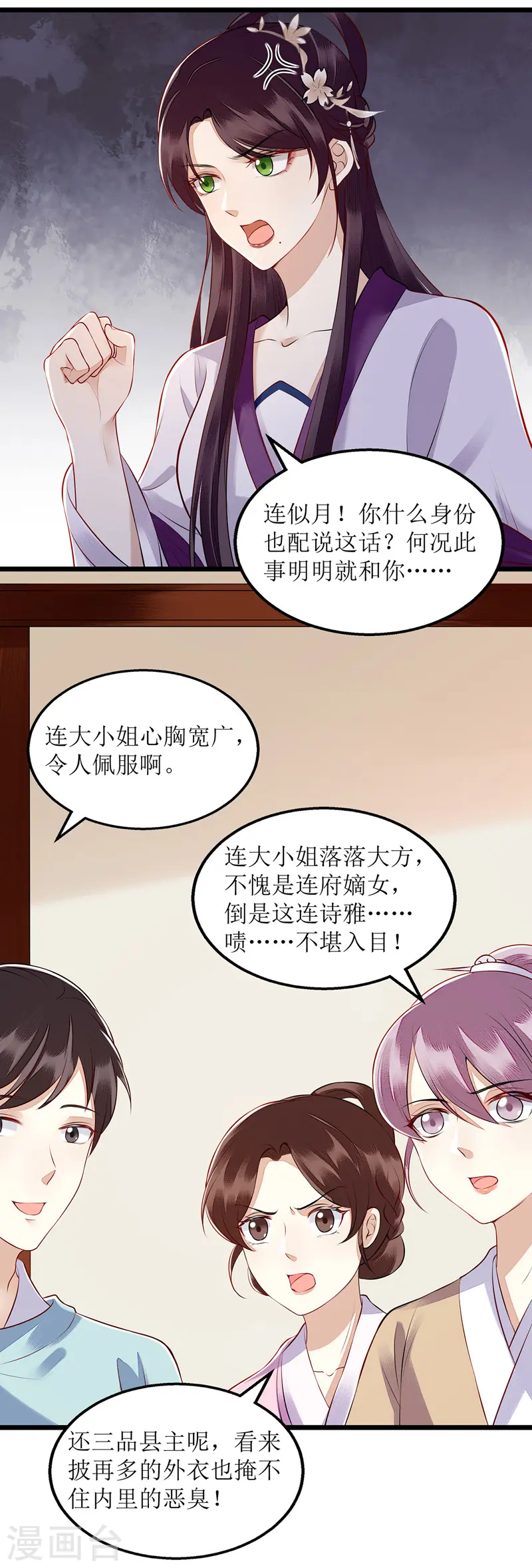 第128话 表明心迹0