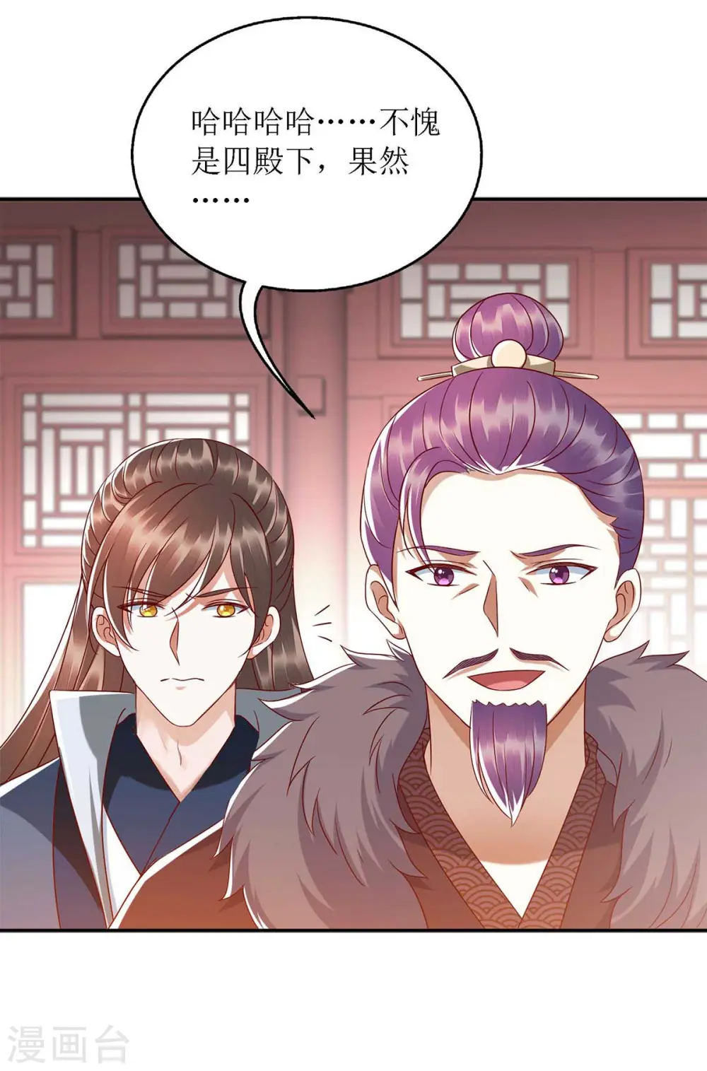 第182话 血罗刹21