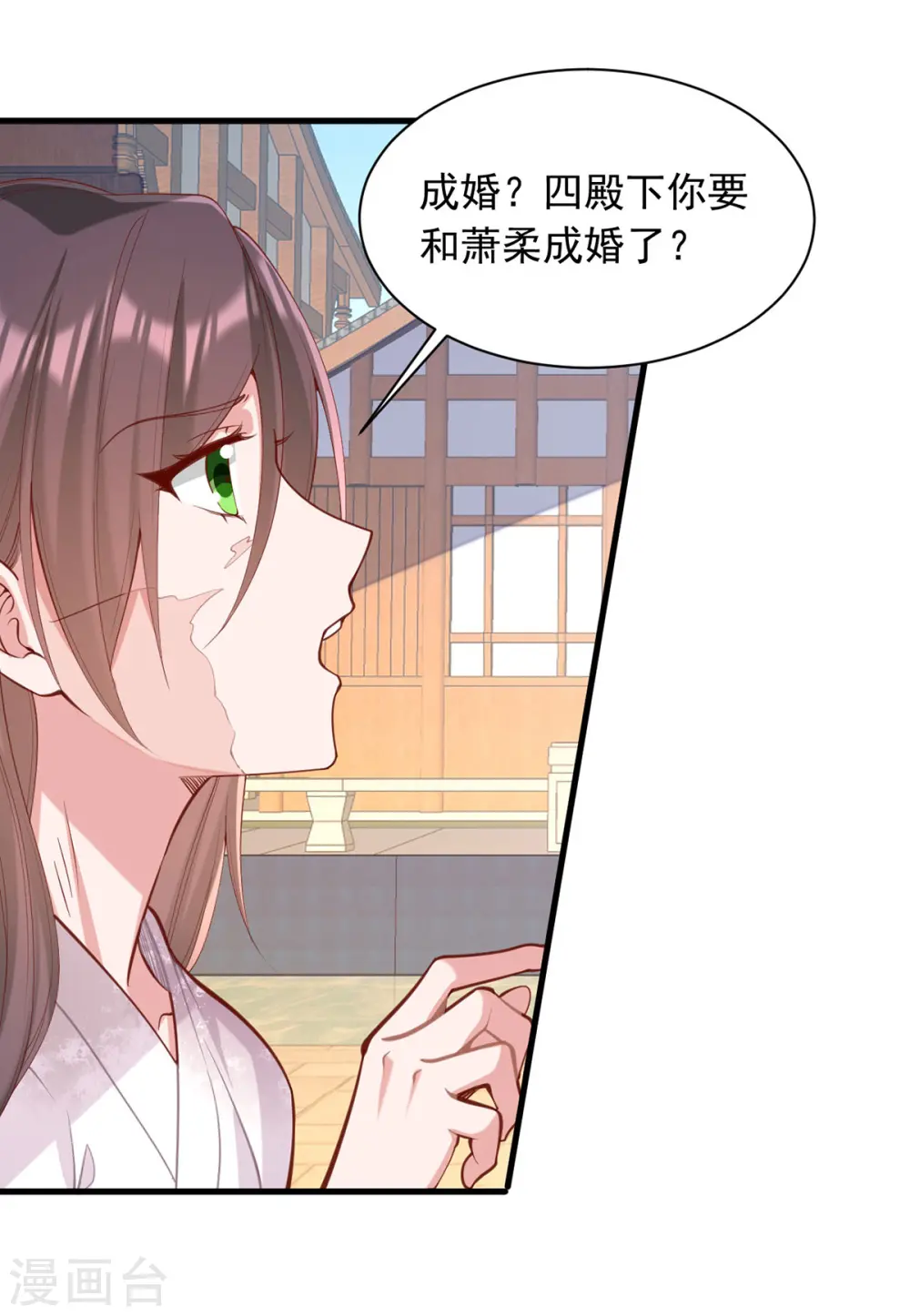 第330话 赶出萧府14