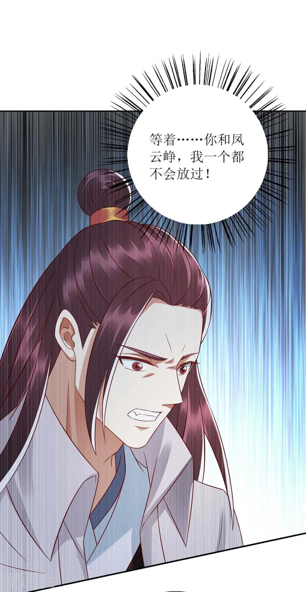 第211话 回到家中2