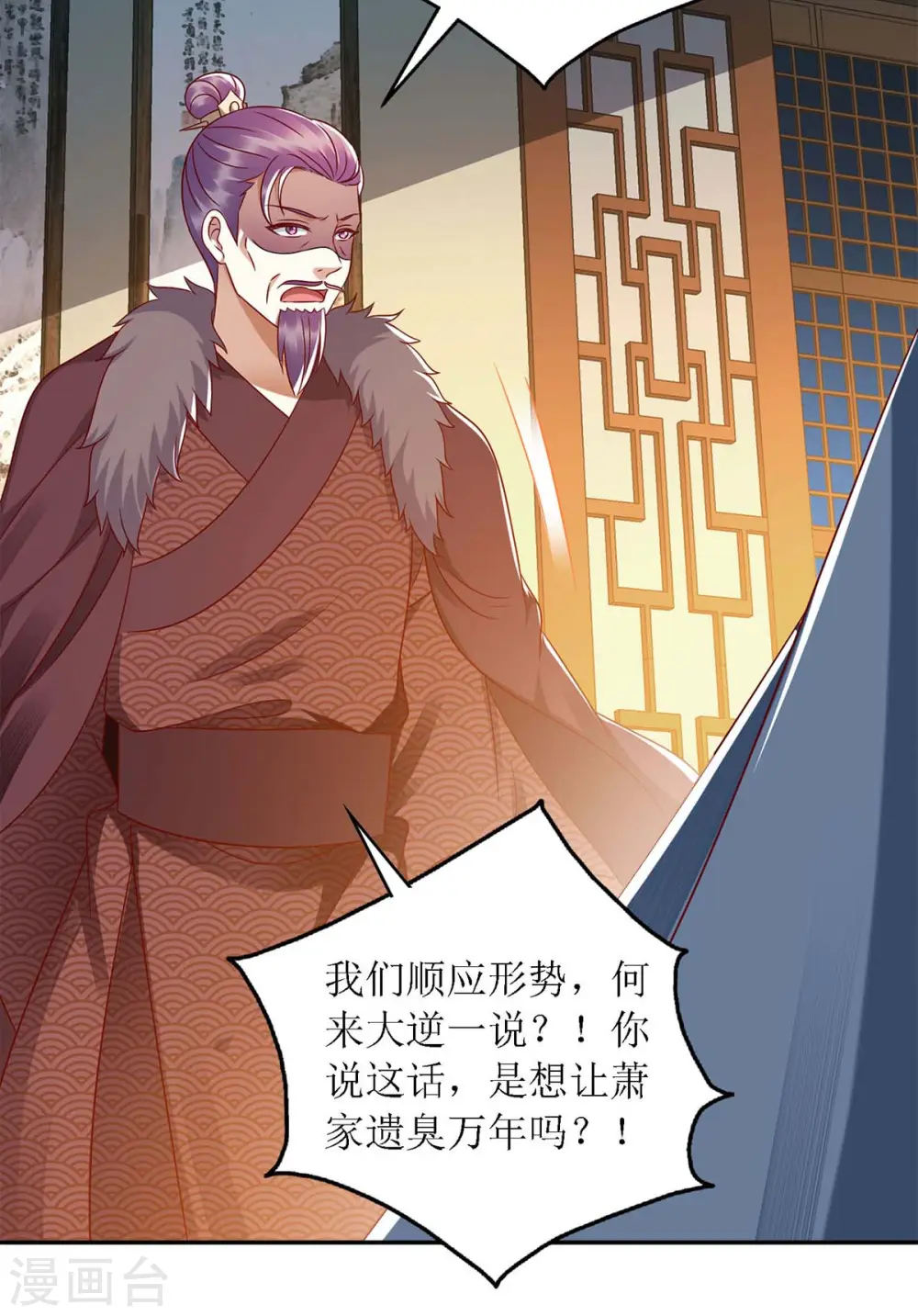 第189话 身不由己10