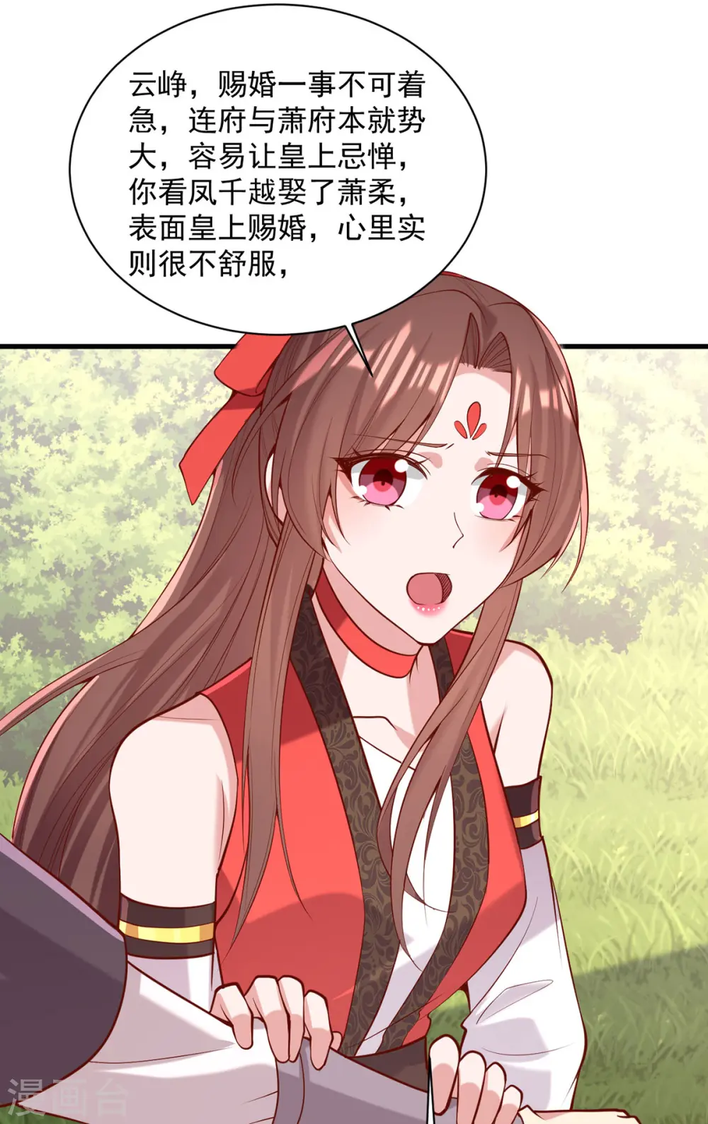 第316话 推心置腹13