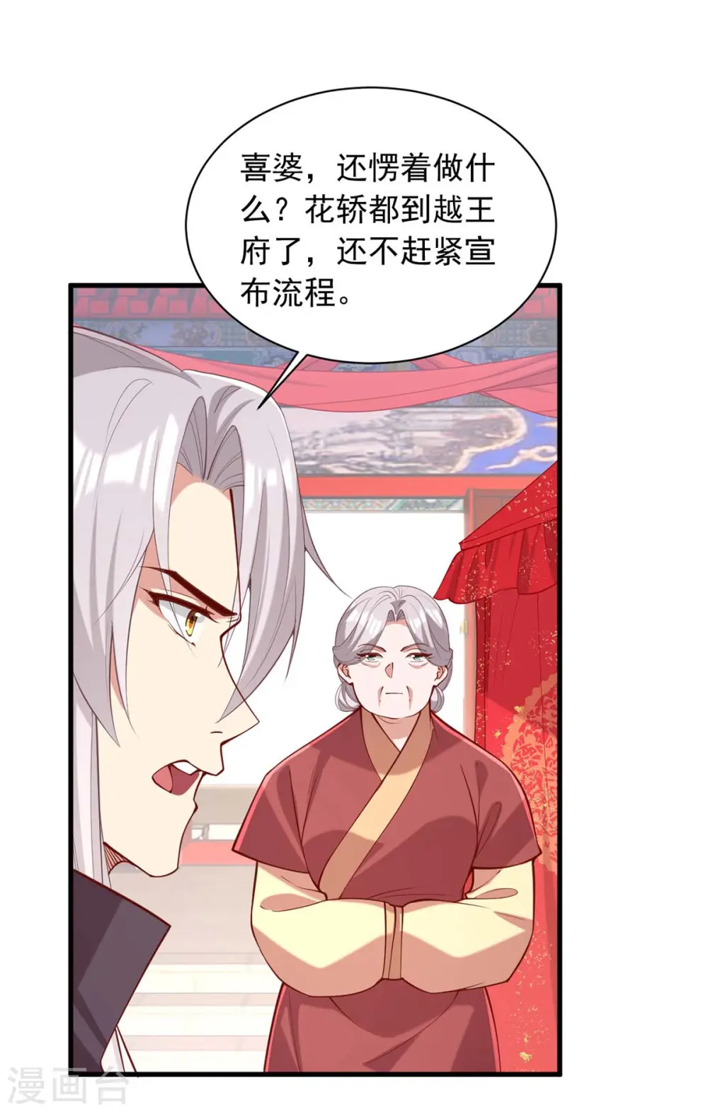 第337话 一唱一和14