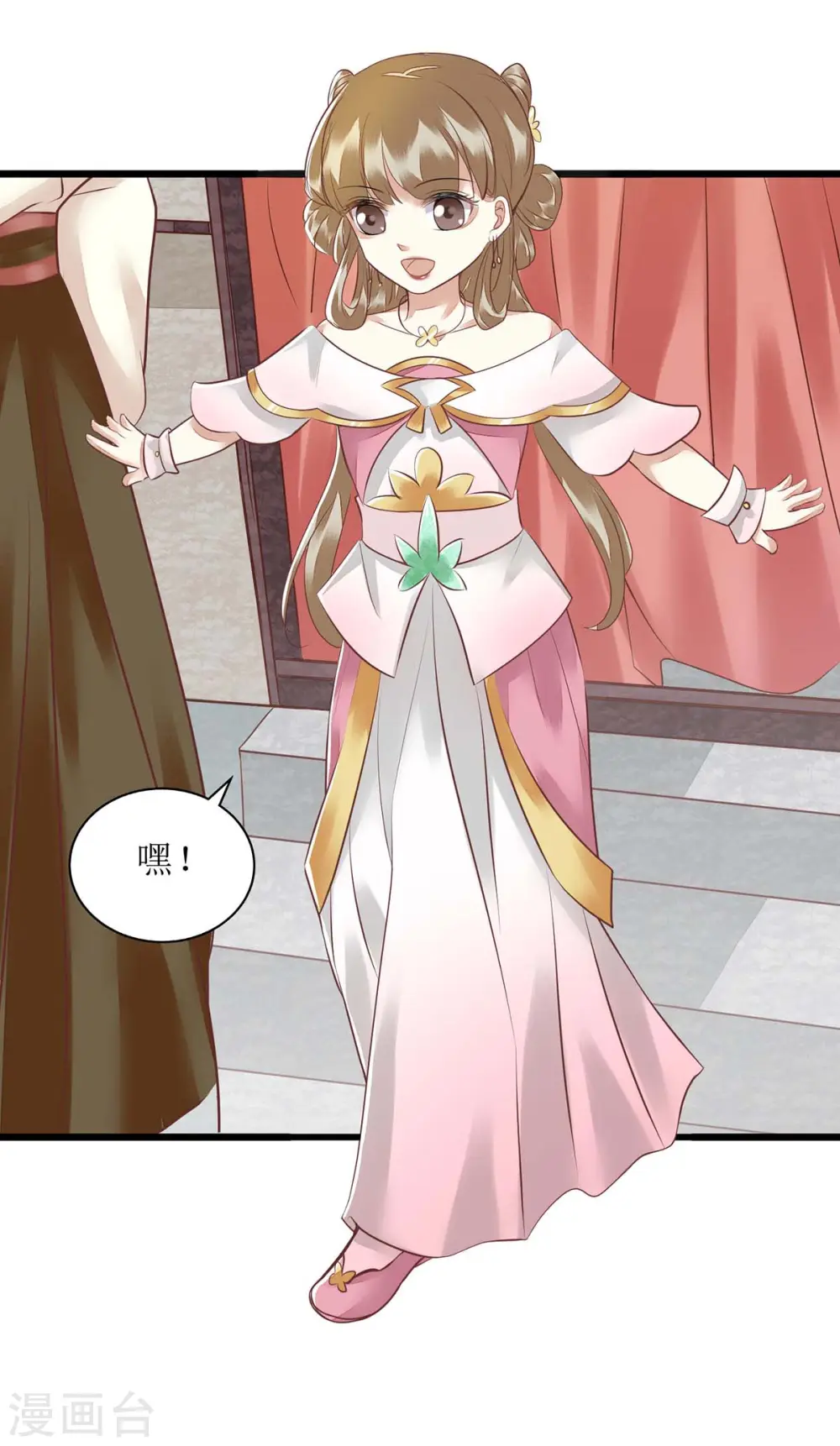 第151话 将计就计24