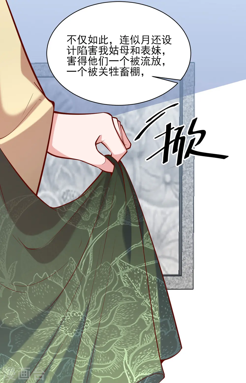 第307话 害羞27
