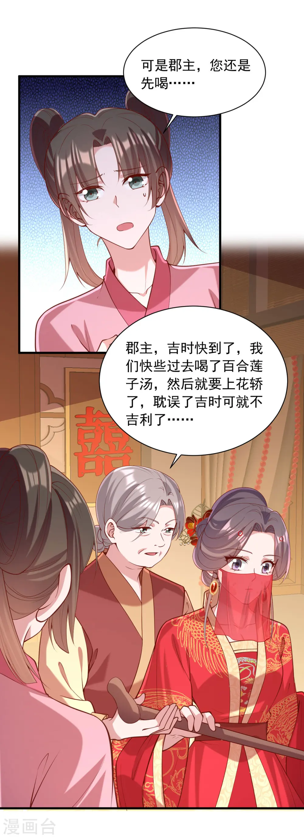 第333话 开始行动10
