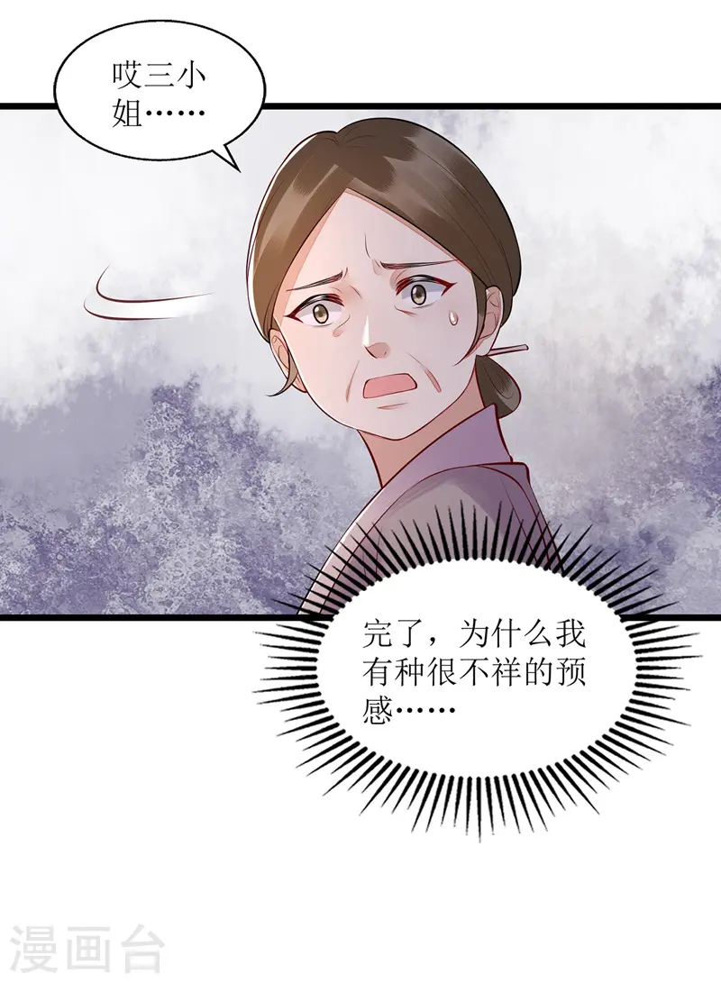 第131话 约见20
