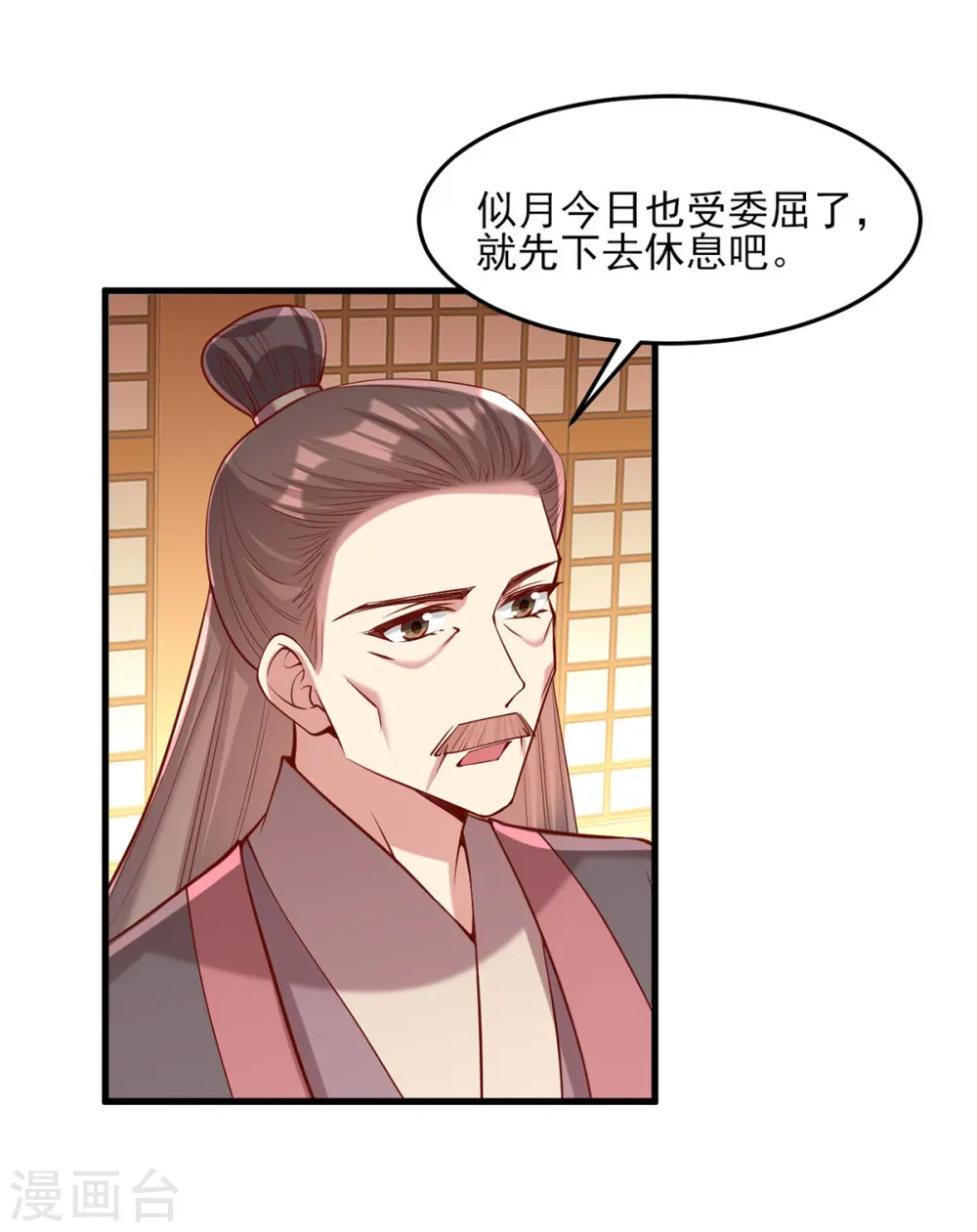 第285话 这次，输的是你了14
