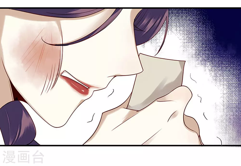 第29话 内讧20