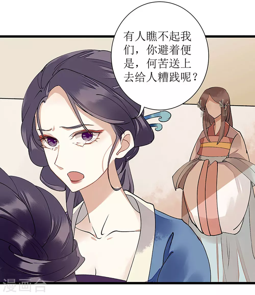 第9话 父女相见13