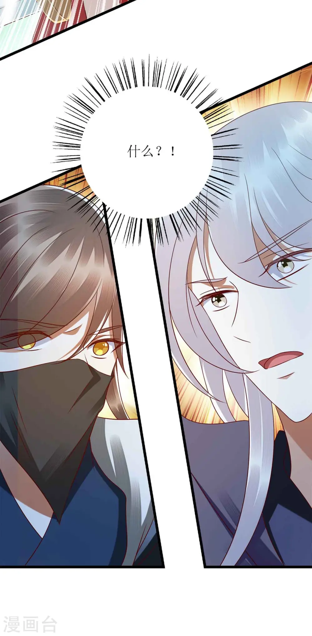第194话 要挟26