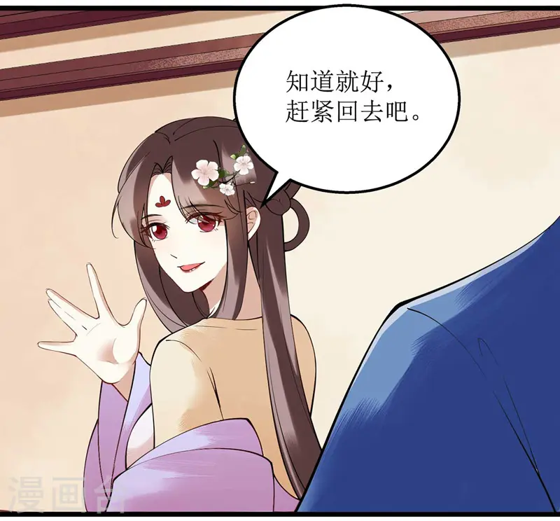 第99话 归来11