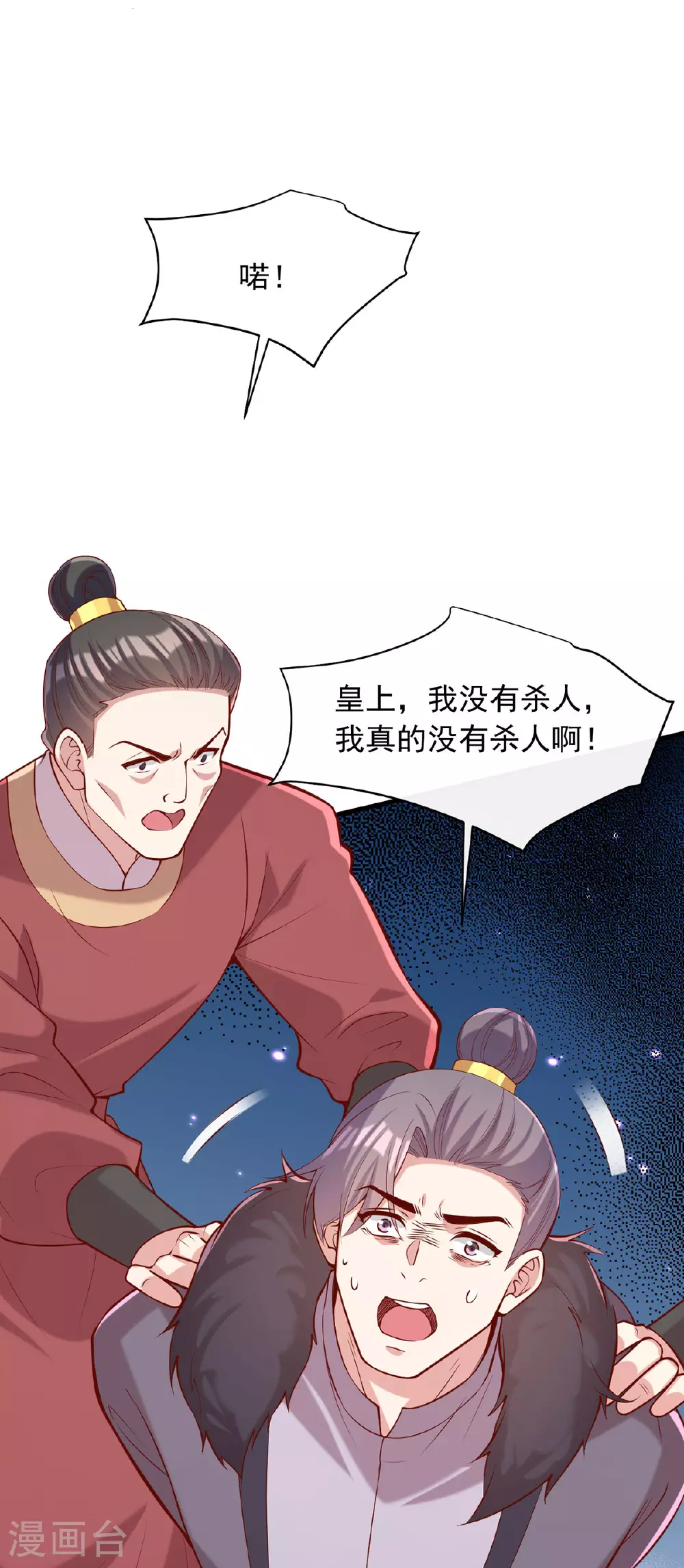 第357话 依法处置22