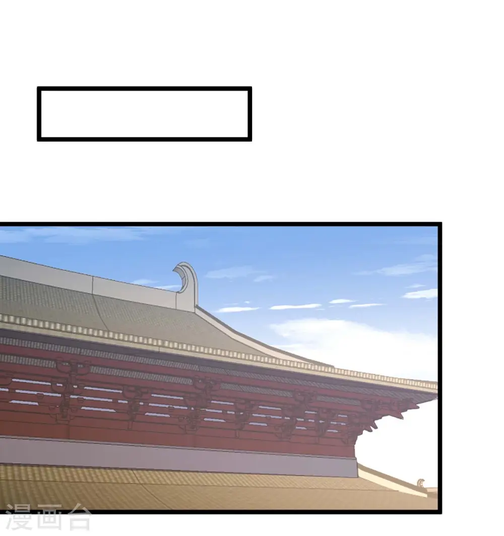 第253话 沉鱼落雁26
