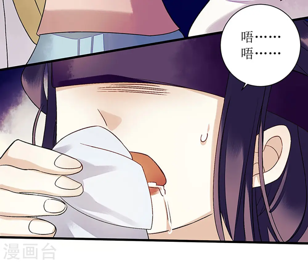 第27话 自食其果4