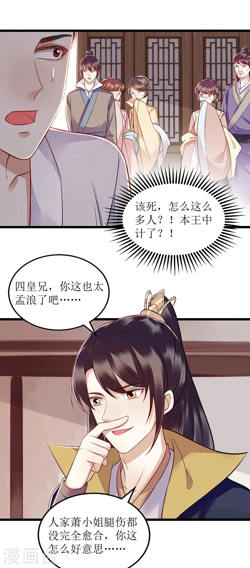 第126话 事发19