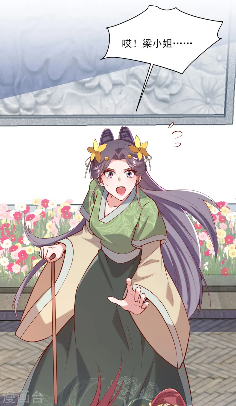 第308话 诈一诈他7