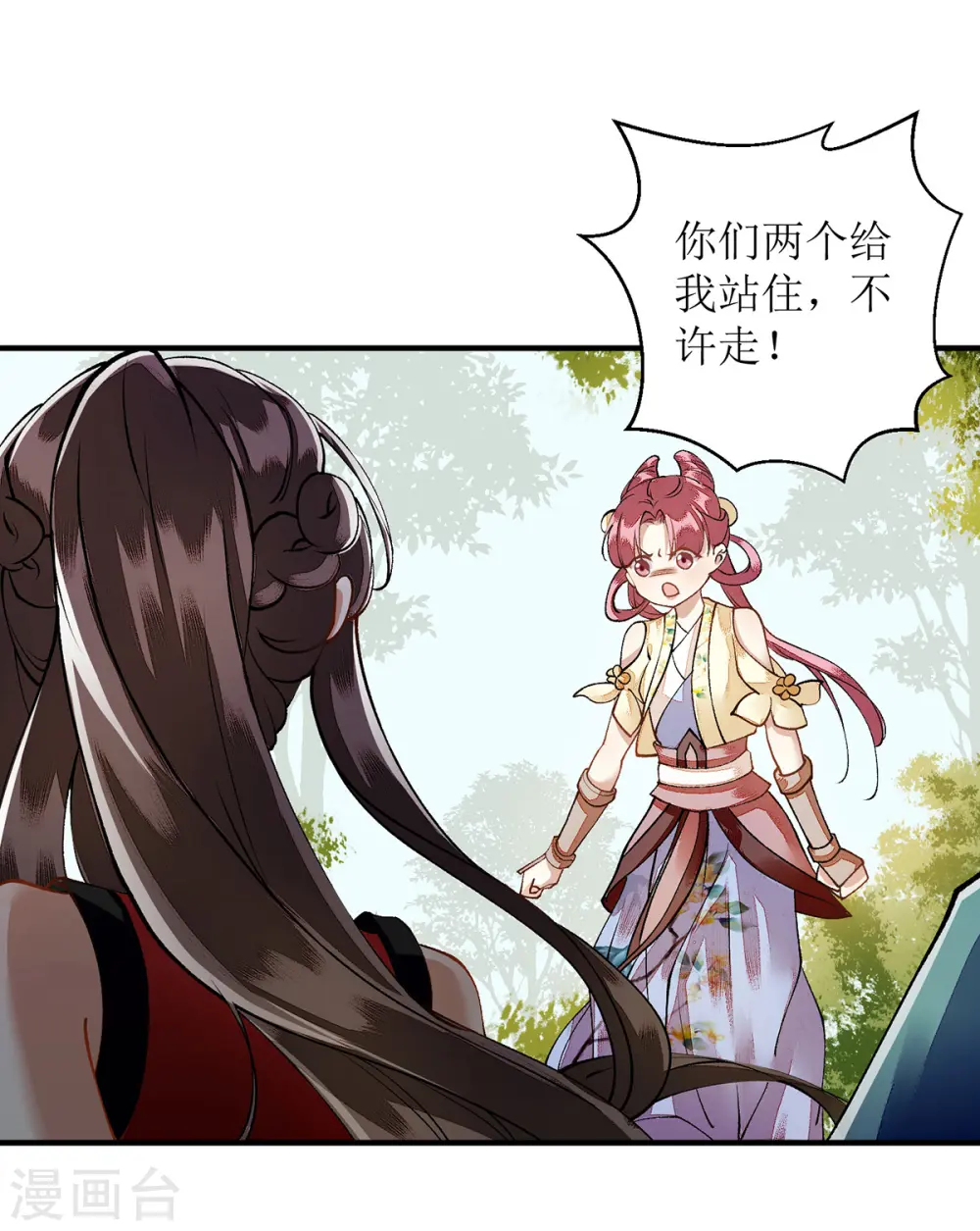 第76话 又见凤云铮15