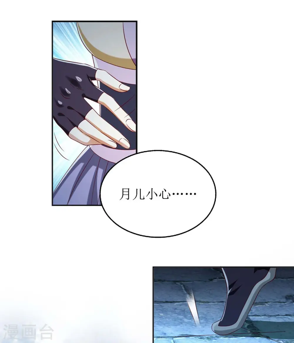 第175话 教训连诗雅31