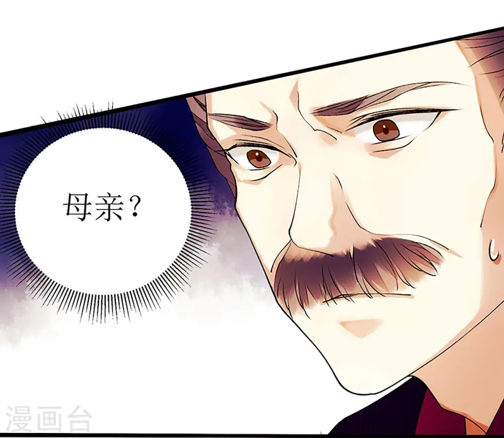 第54话 何错之有？23