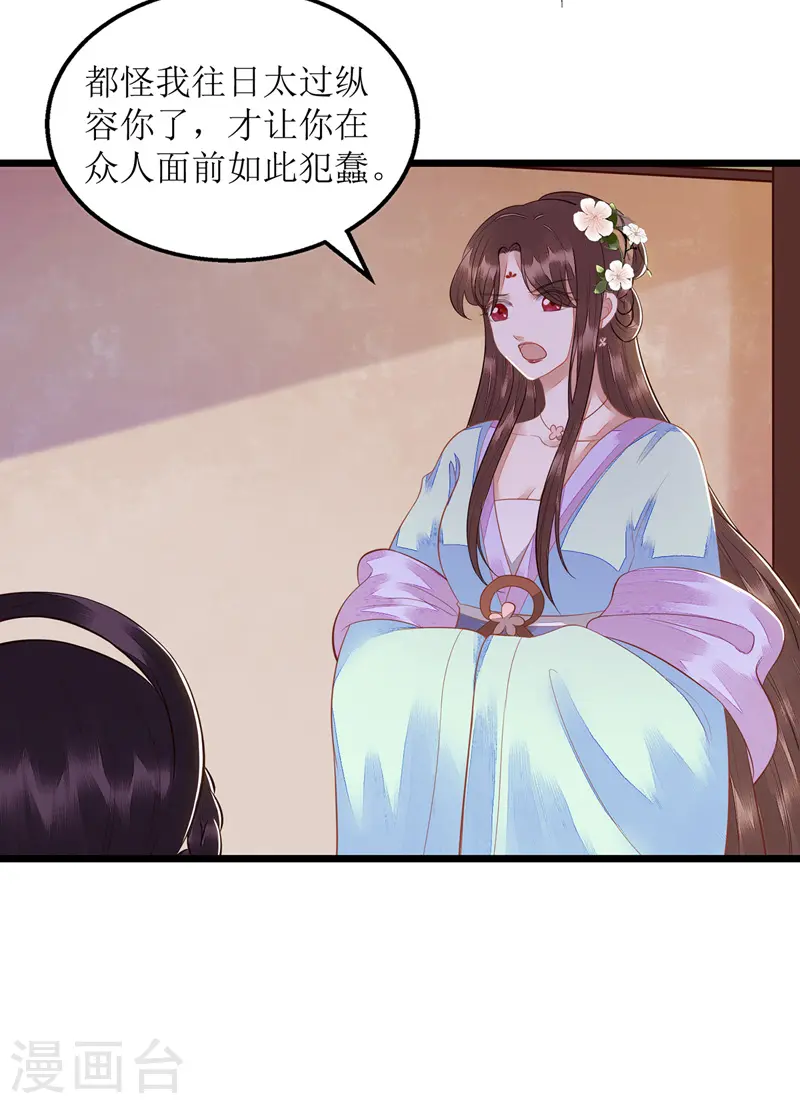 第127话 萧柔反水26