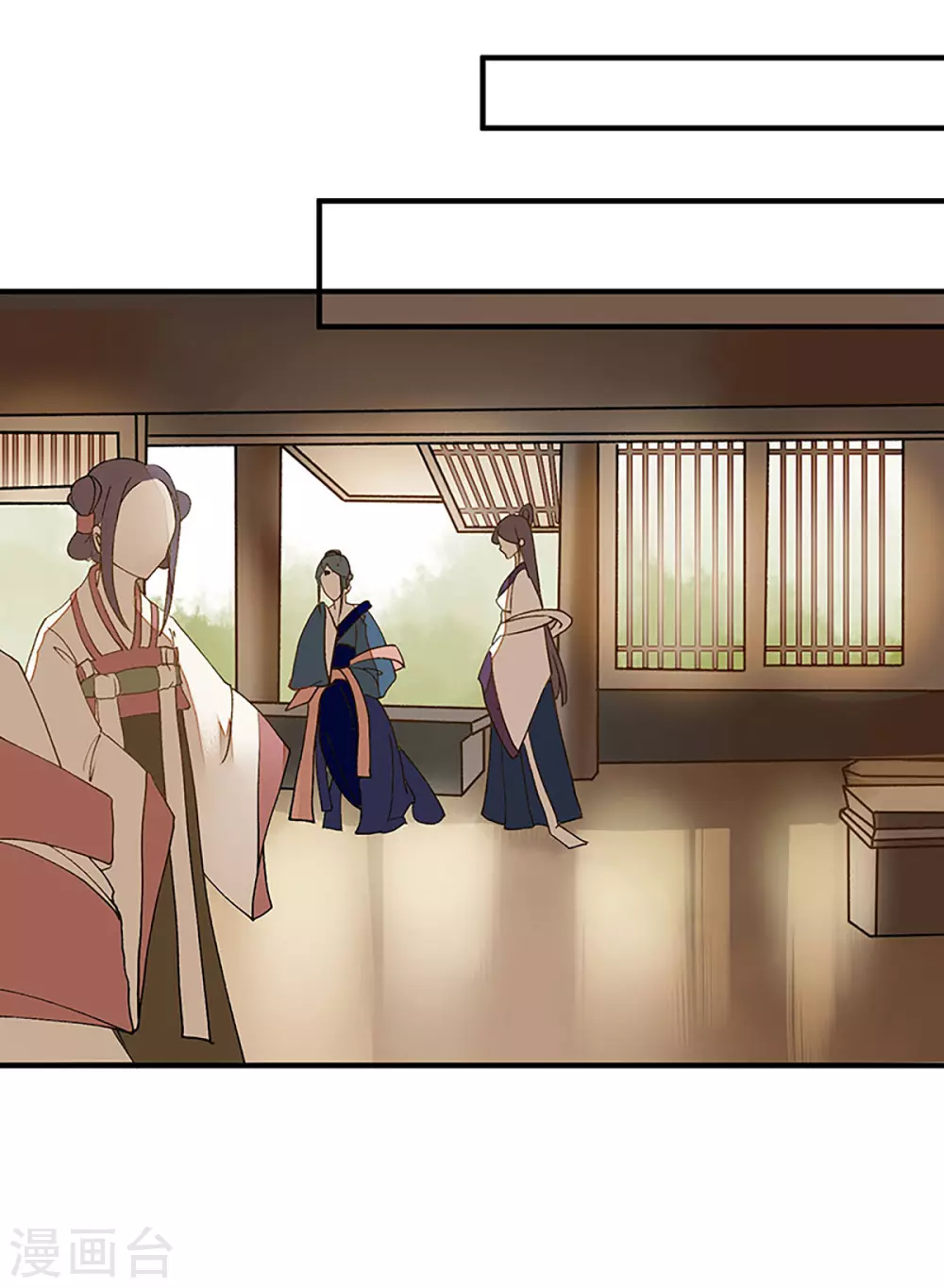 第14话 收买侍女16