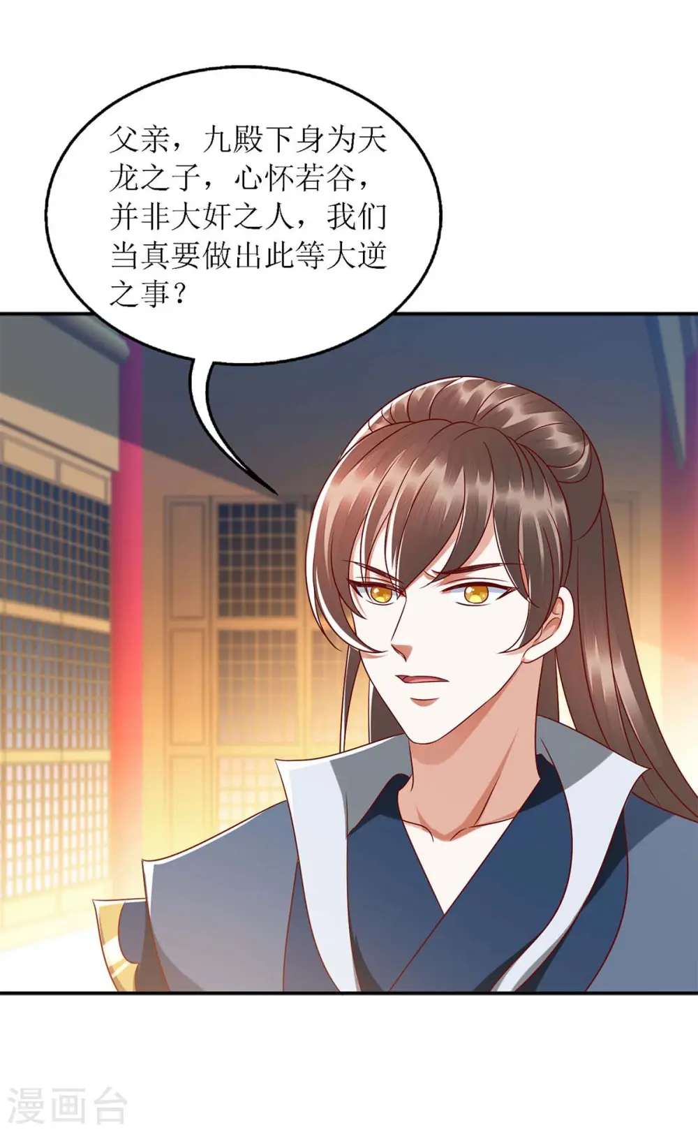 第189话 身不由己8
