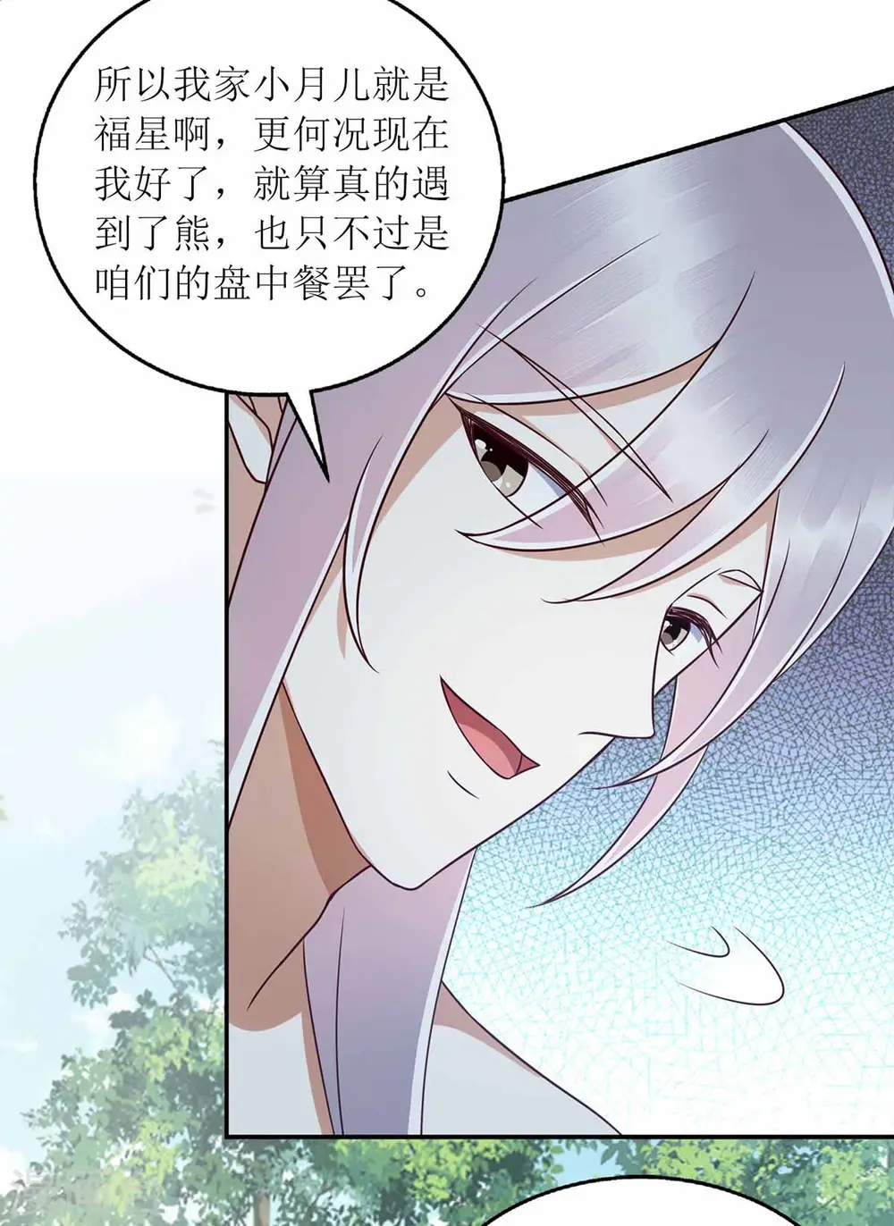第207话 可怜的救援队4