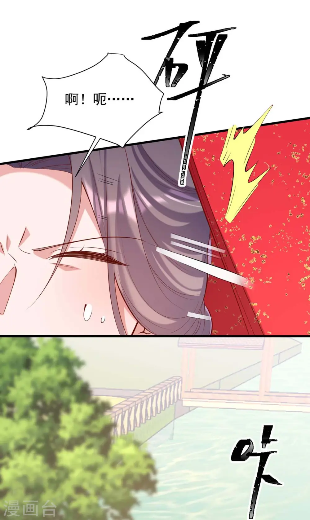 第336话 阴谋落空1