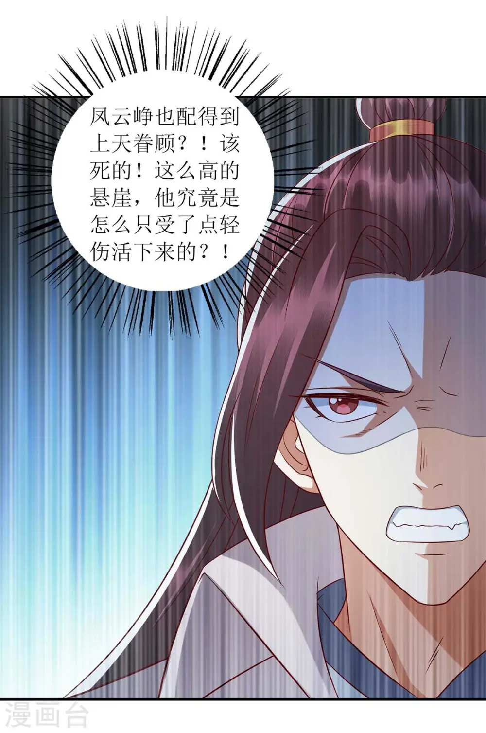 第210话 把爱深藏21