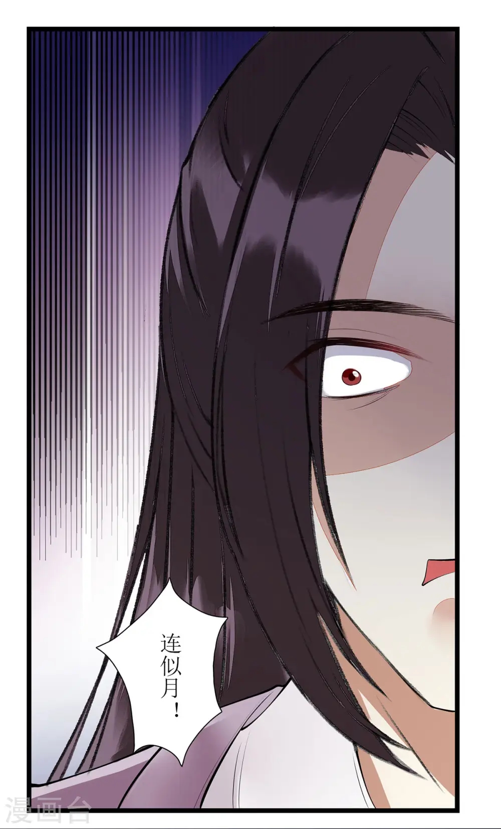 第97话 真相19