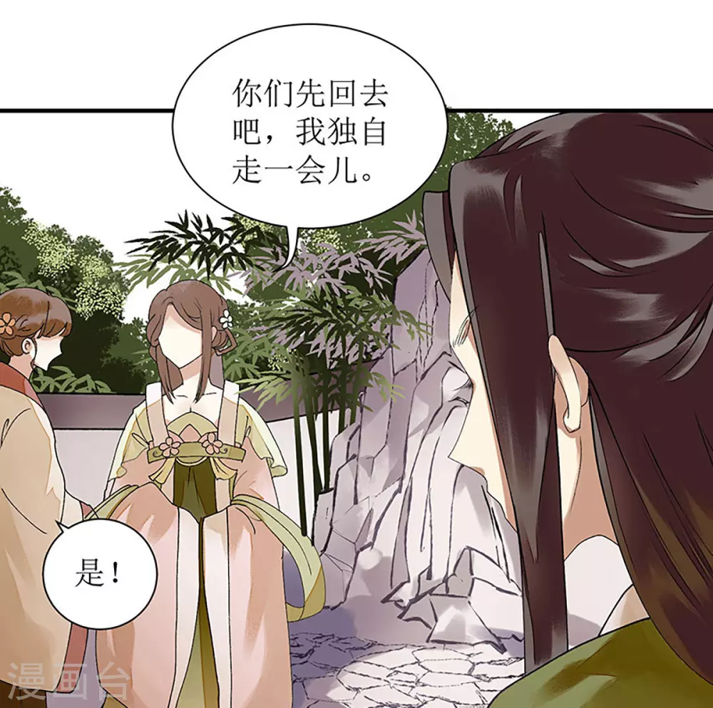 第13话 掌箍苏荣13