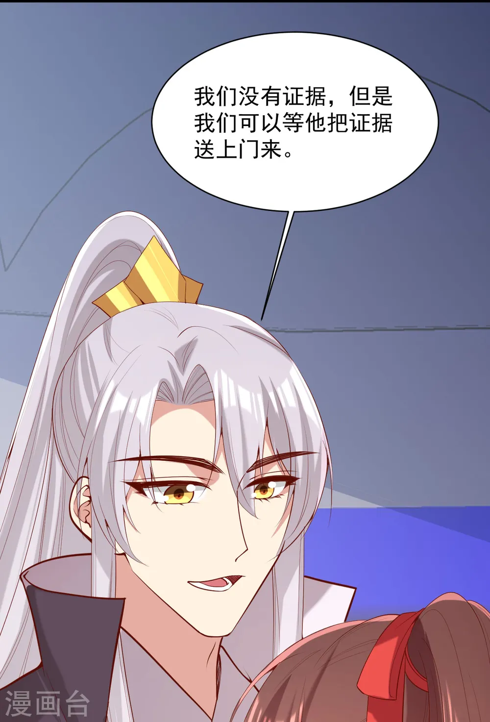 第310话 他果然动手了2