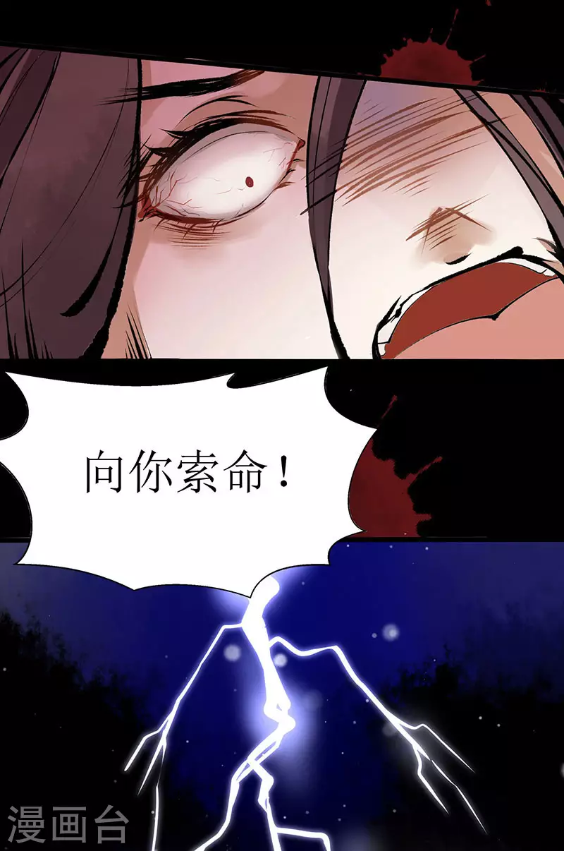 第1话 渣男莲女42