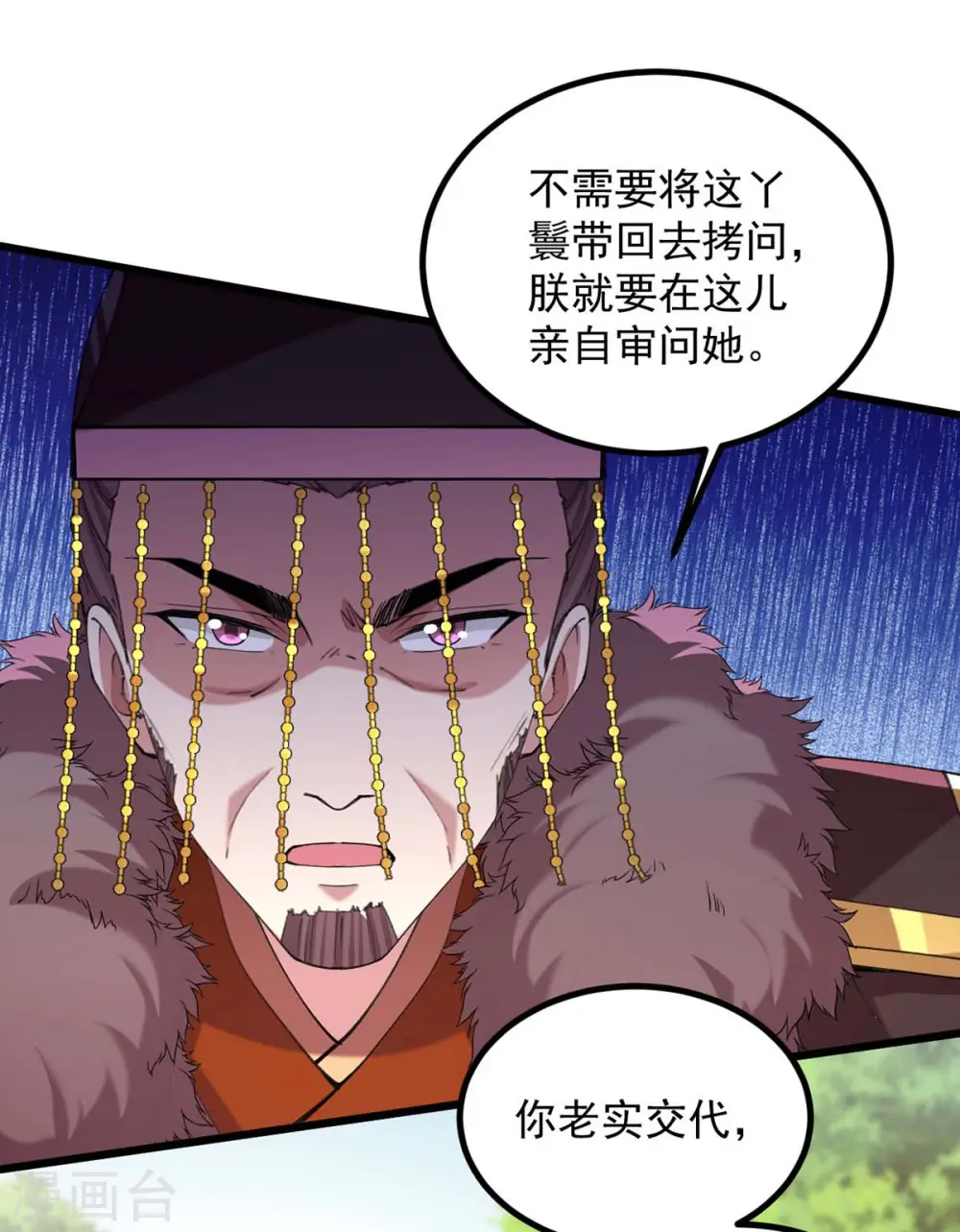 第258话 添把火13