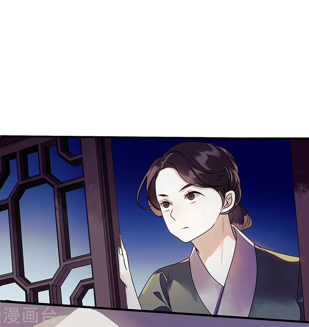 第27话 自食其果18