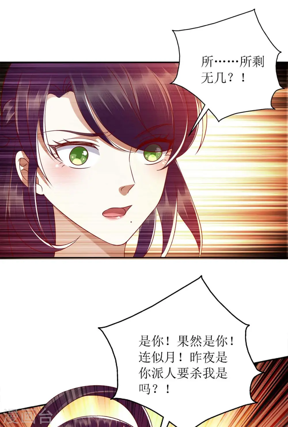 第184话 装疯卖傻3