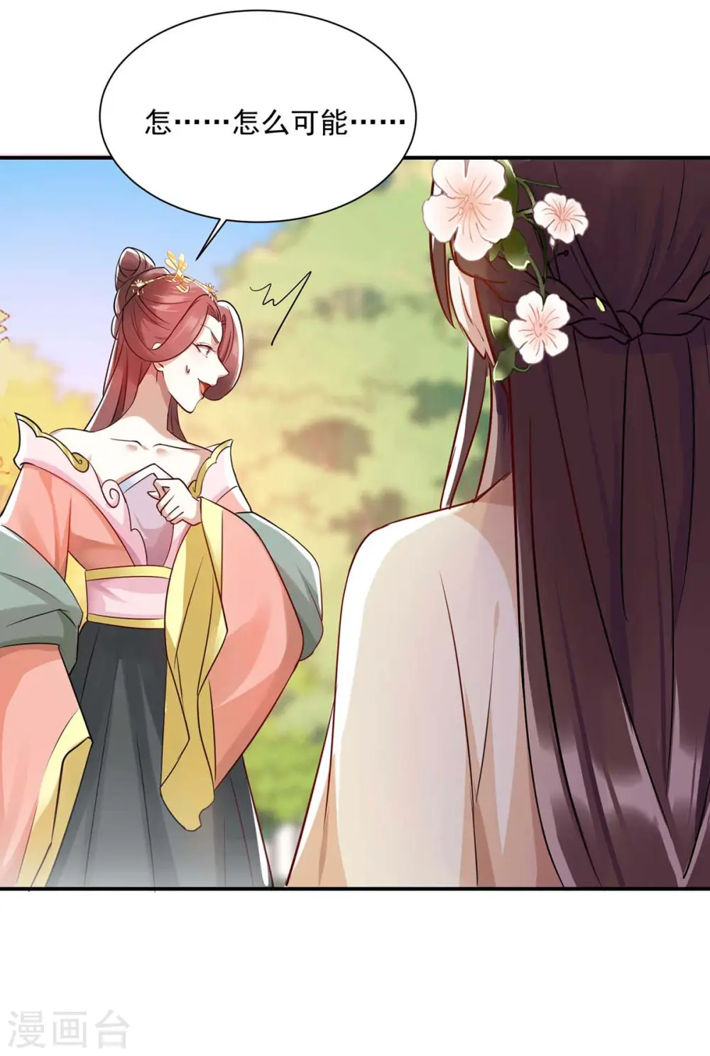 第221话 登船游湖24