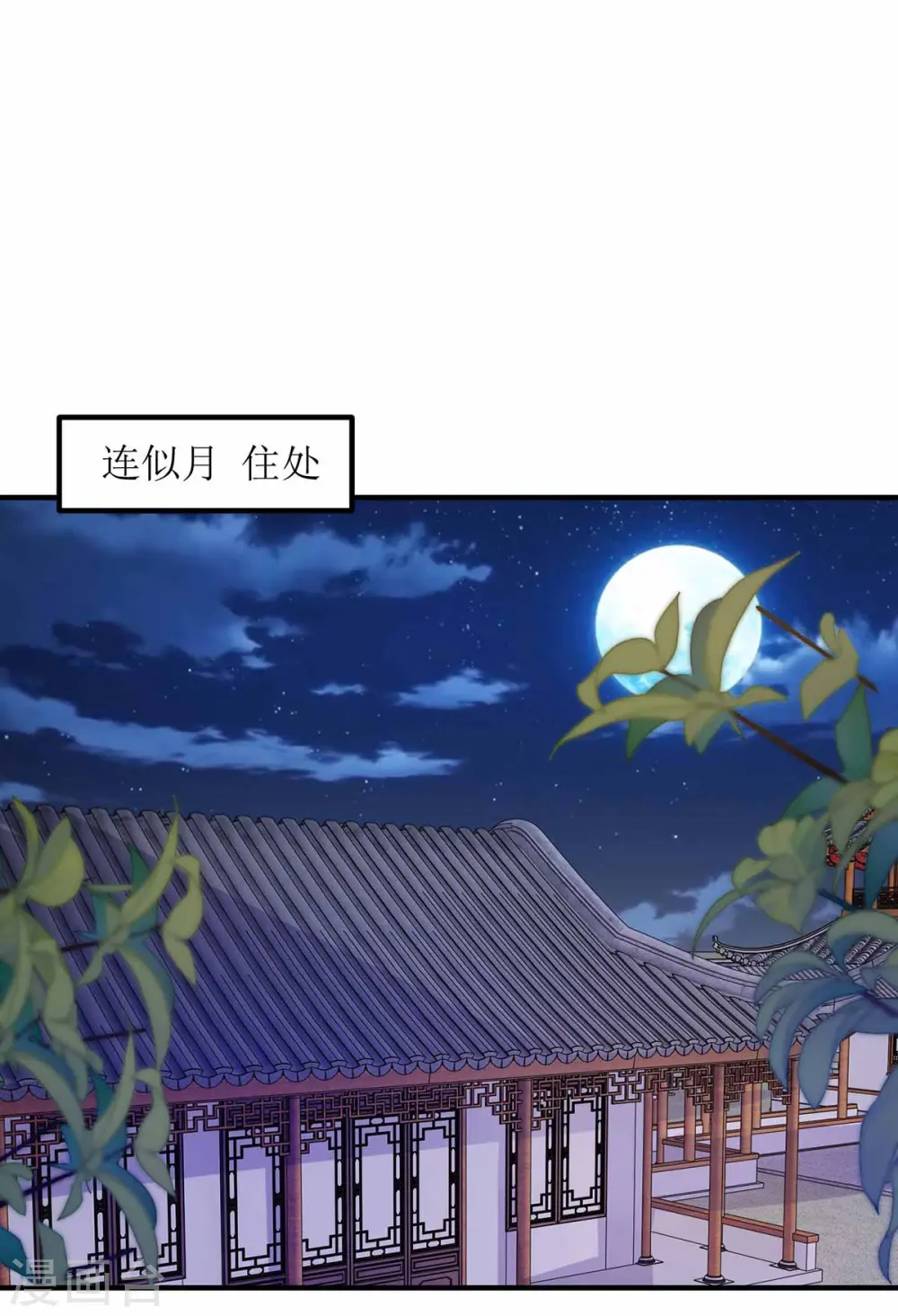 第170话 发呆0