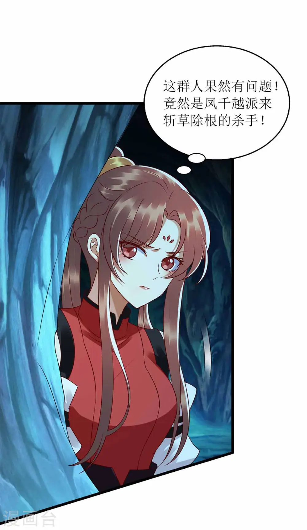 第200话 误导14