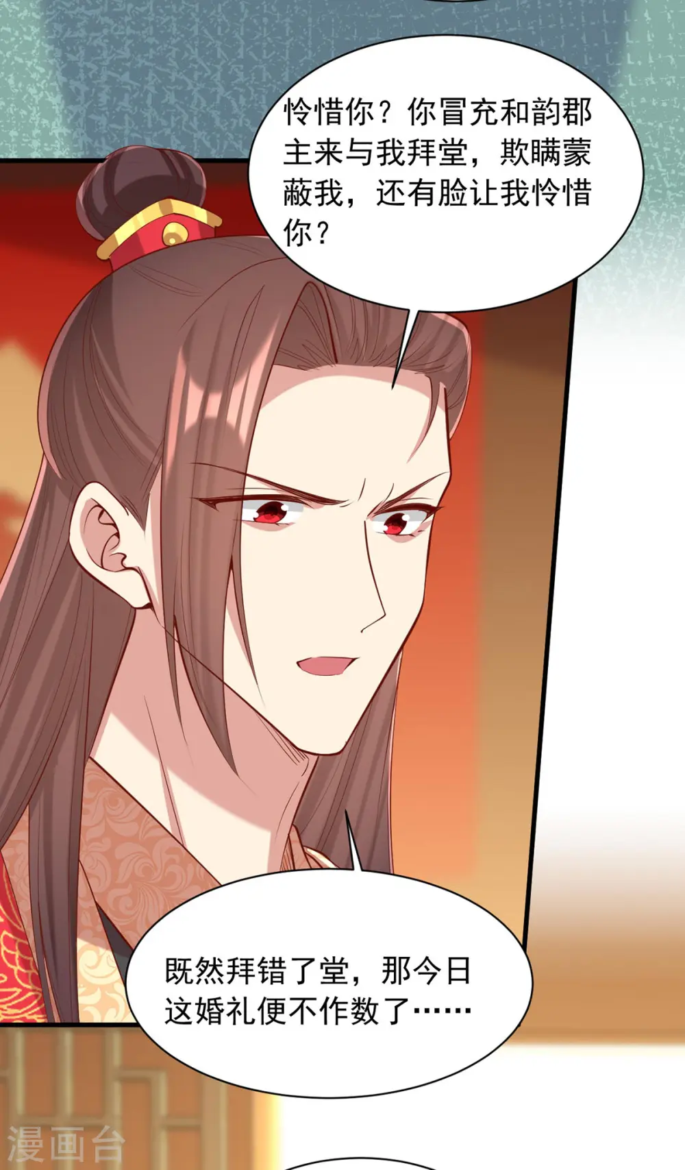 第339话 一起娶了10