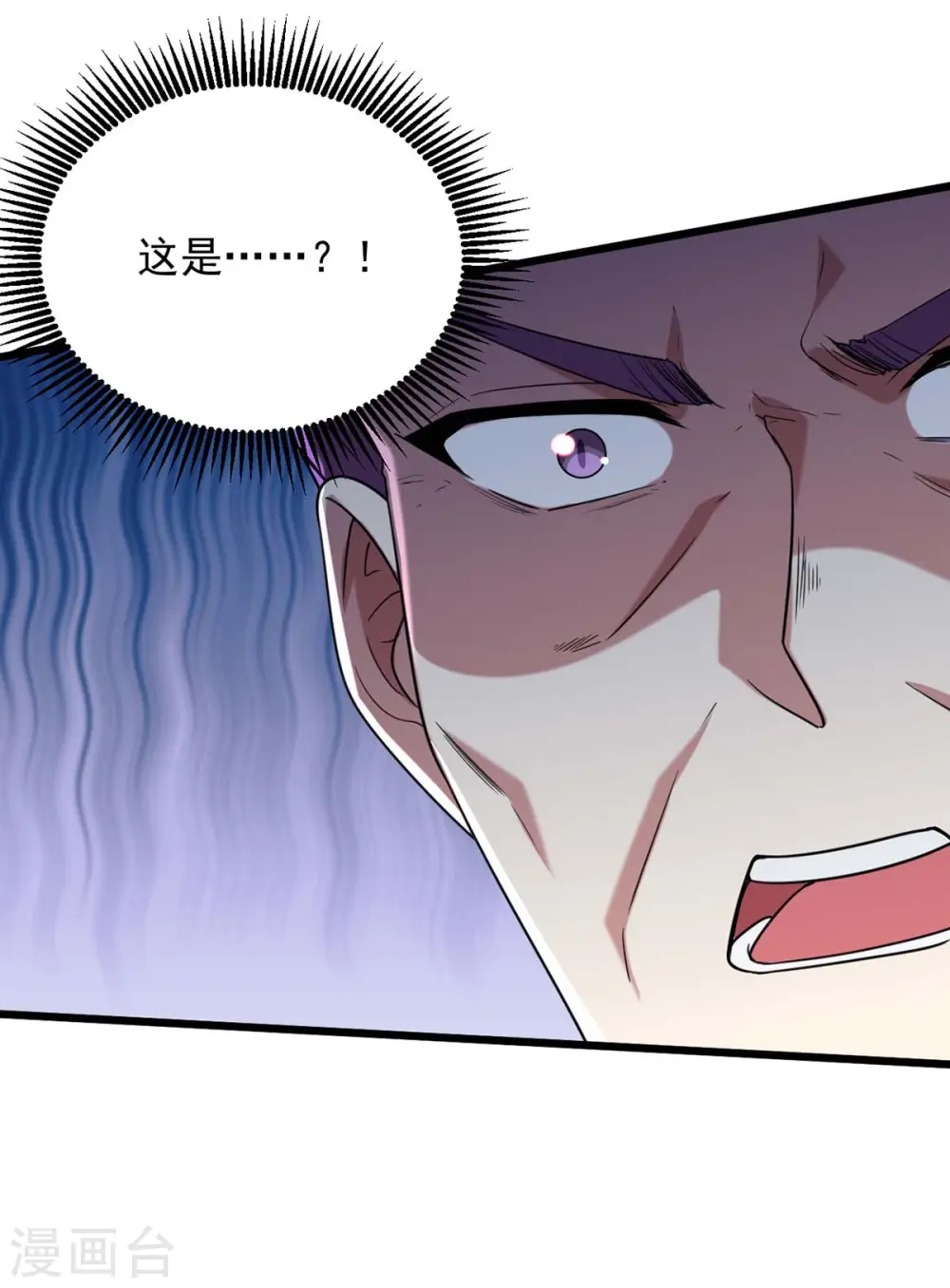 第257话 揭开面具20