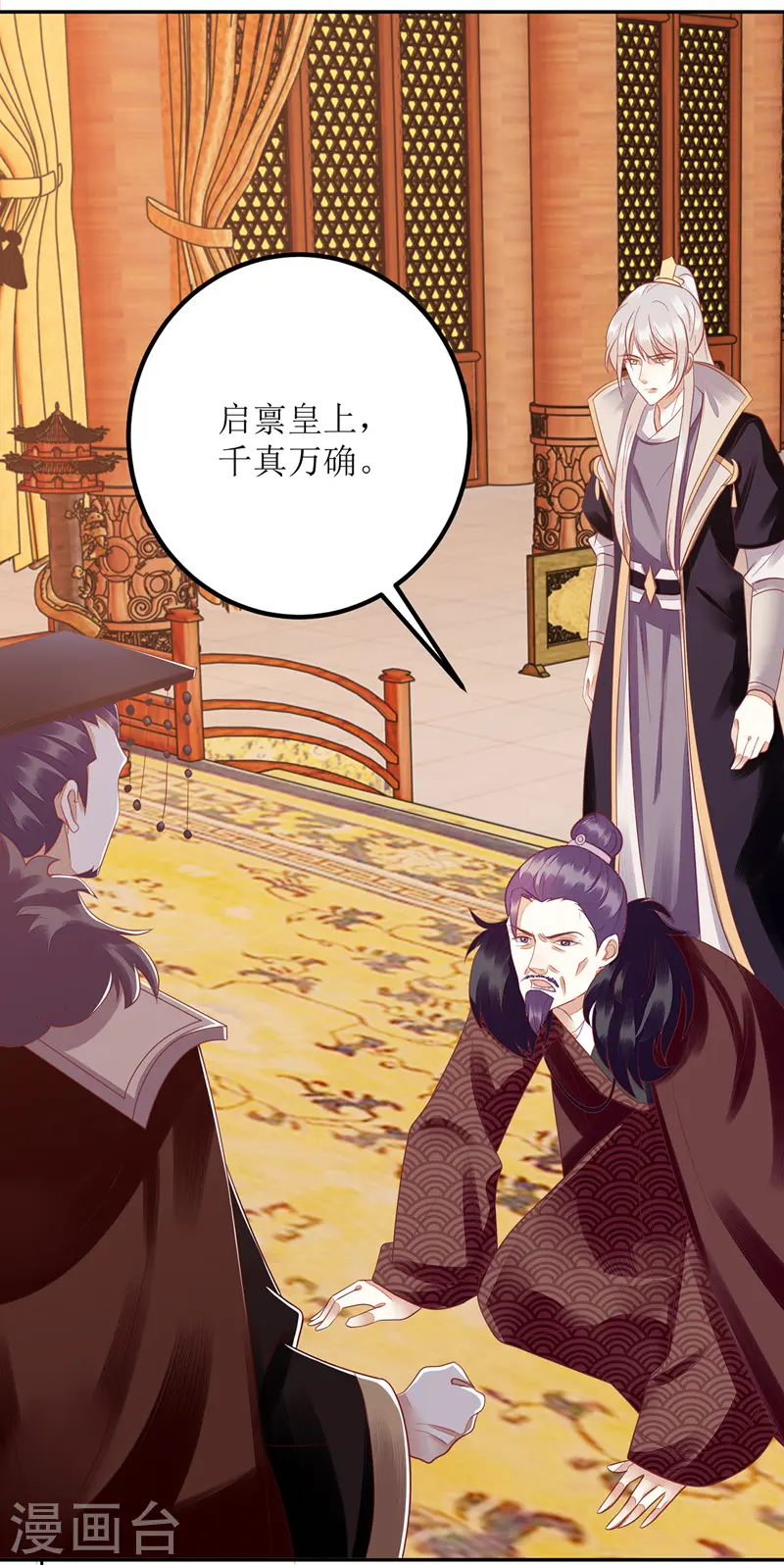 第157话 哮喘病发6