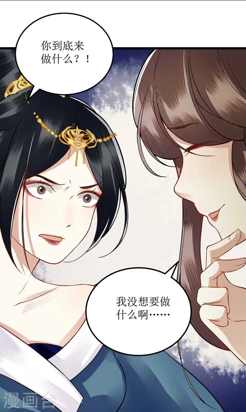 第100话 威慑11