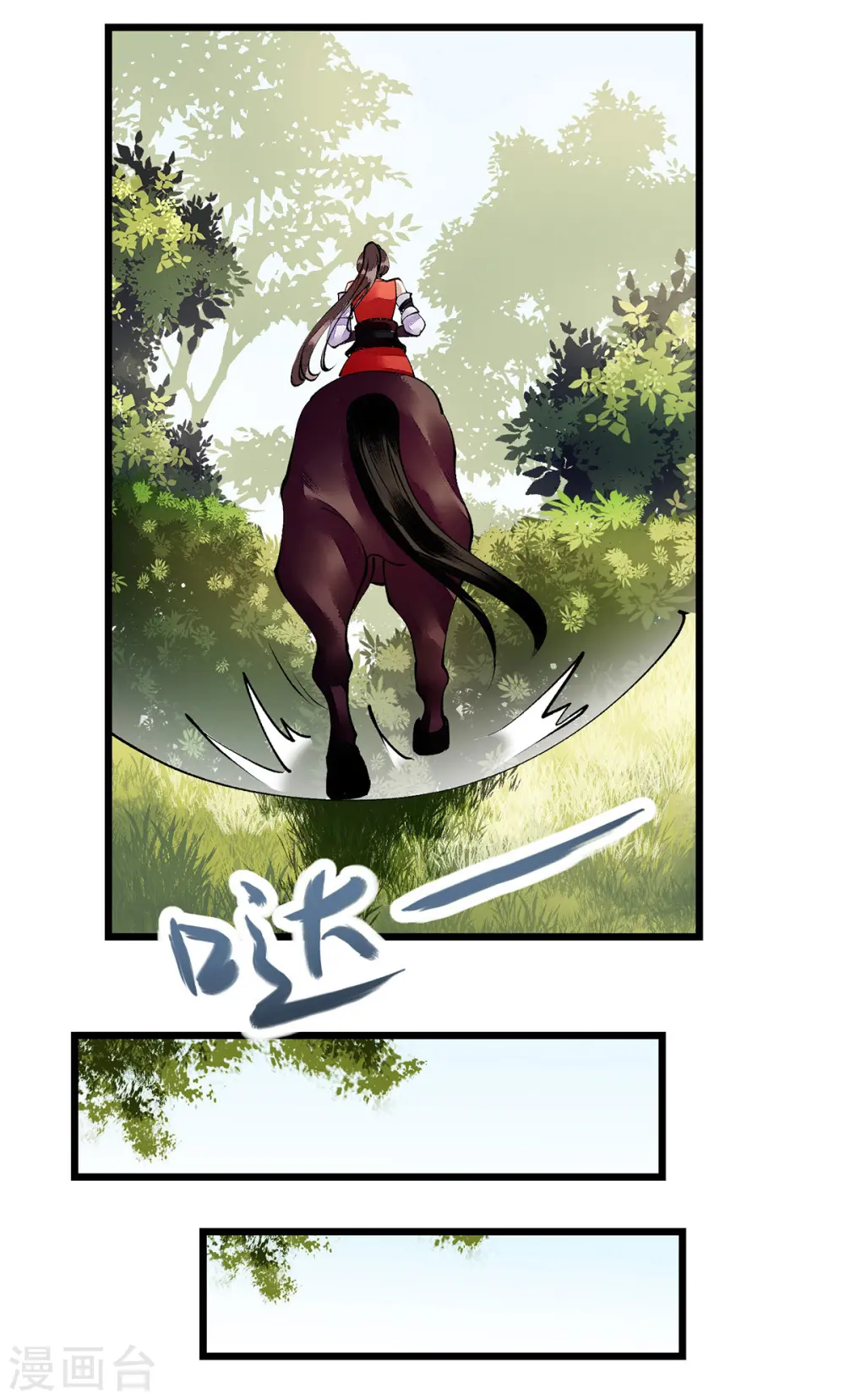 第85话 反击19
