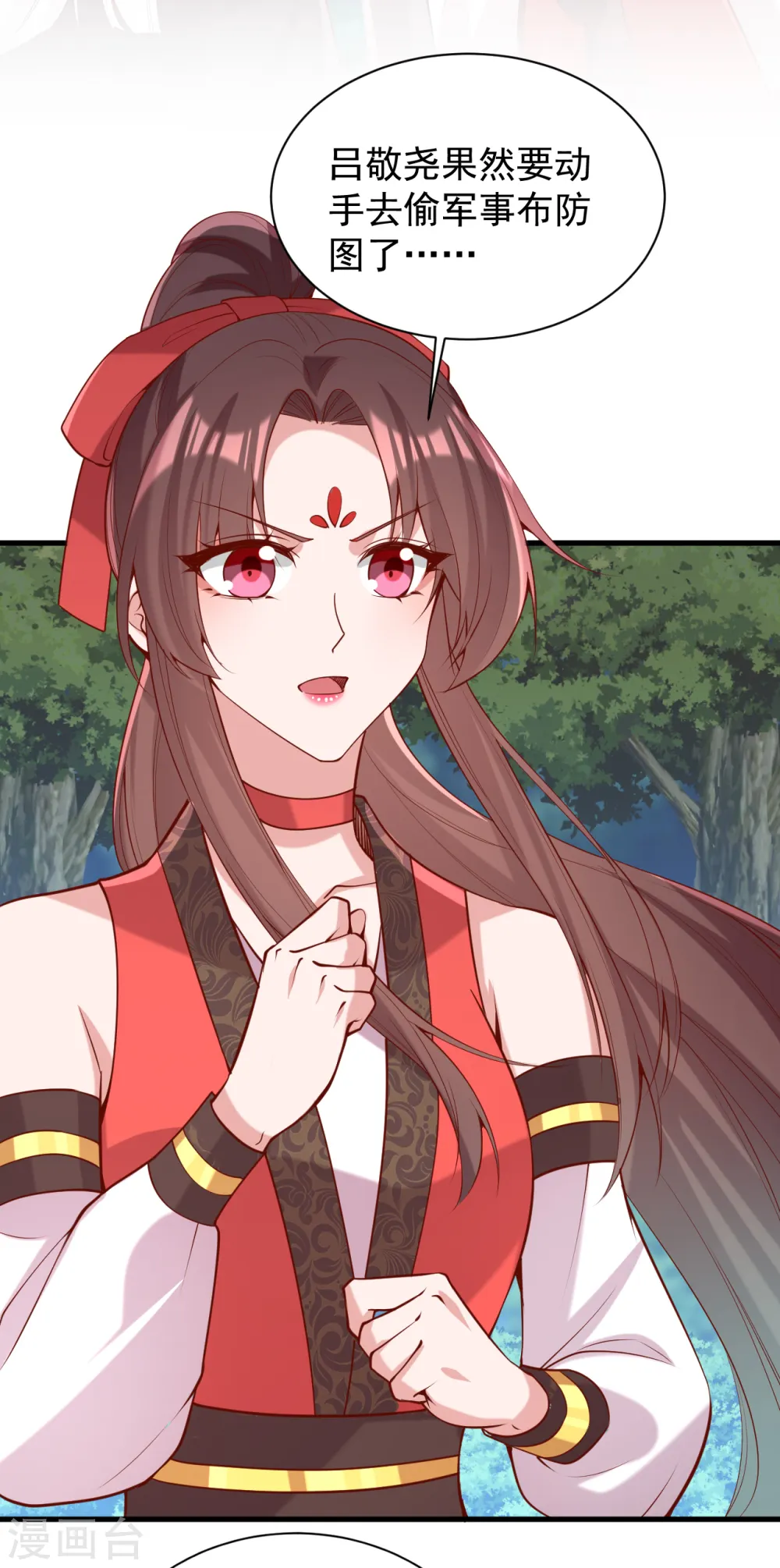 第310话 他果然动手了26