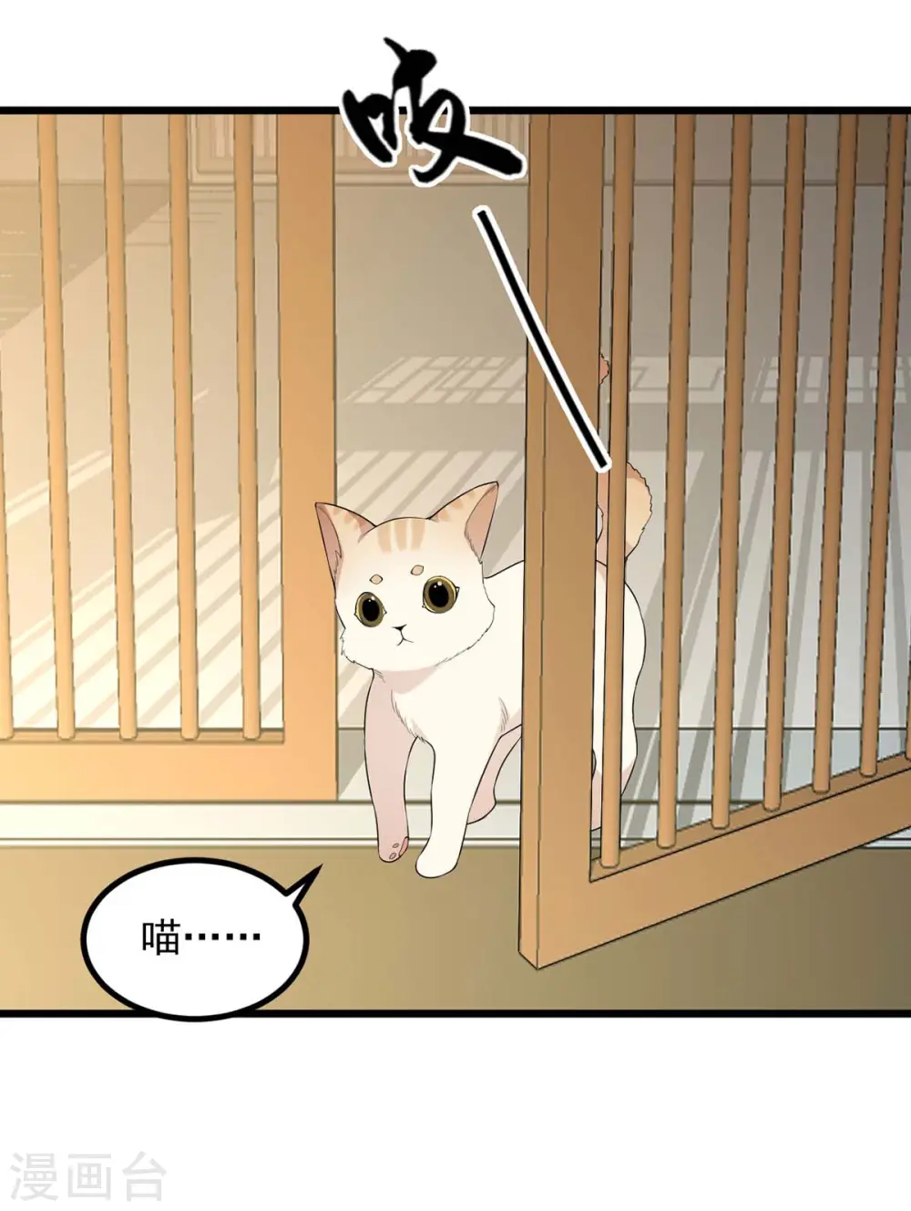 第249话 算无遗策9