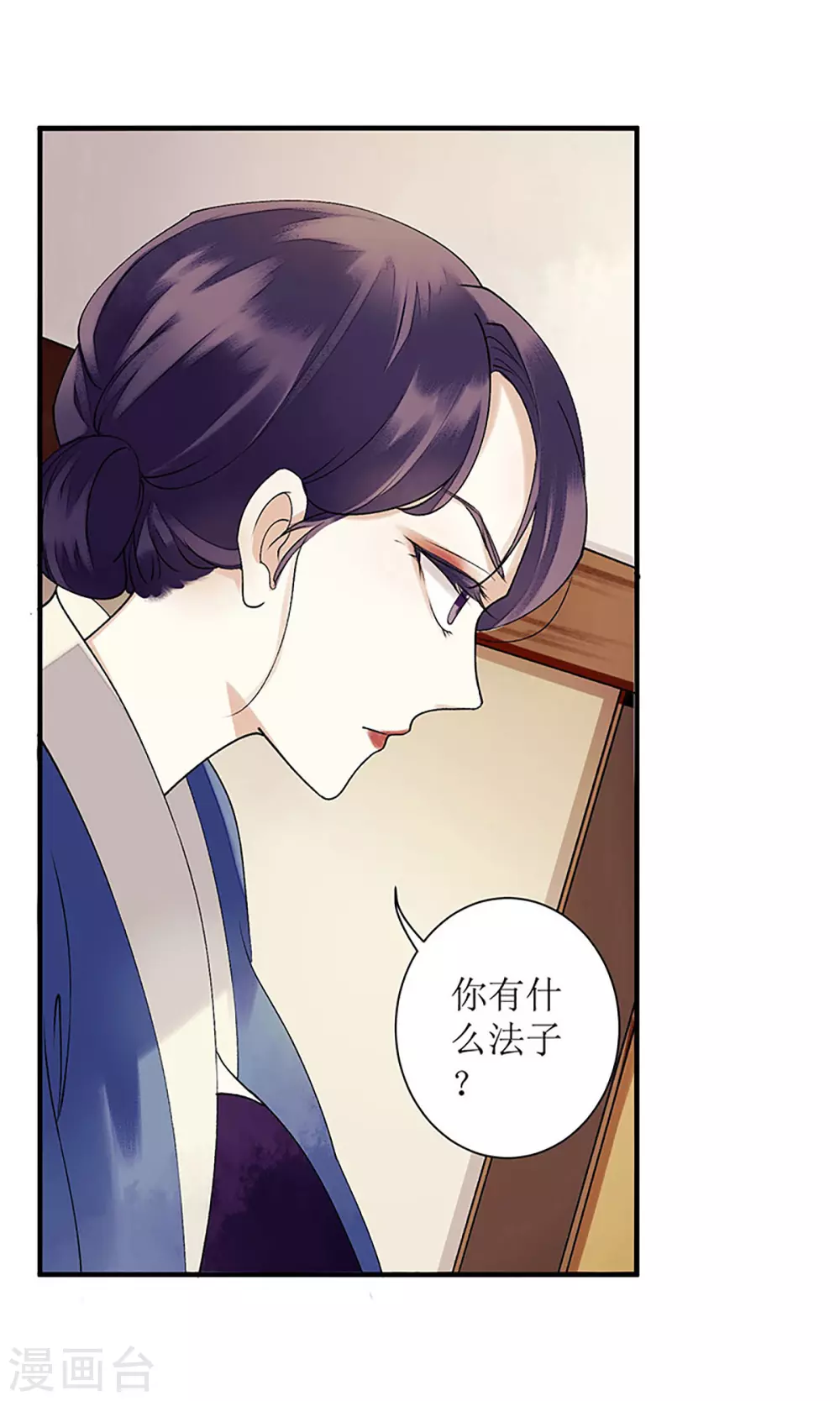 第22话 仇人相见0