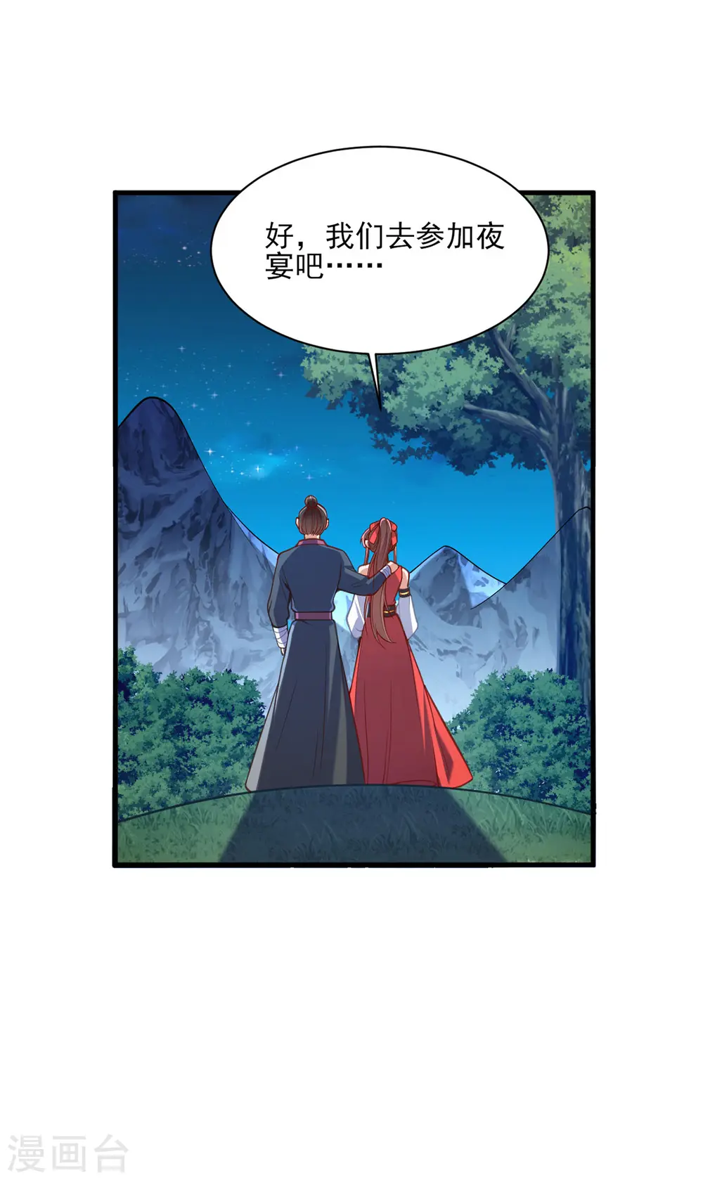 第325话 等着看好戏吧28
